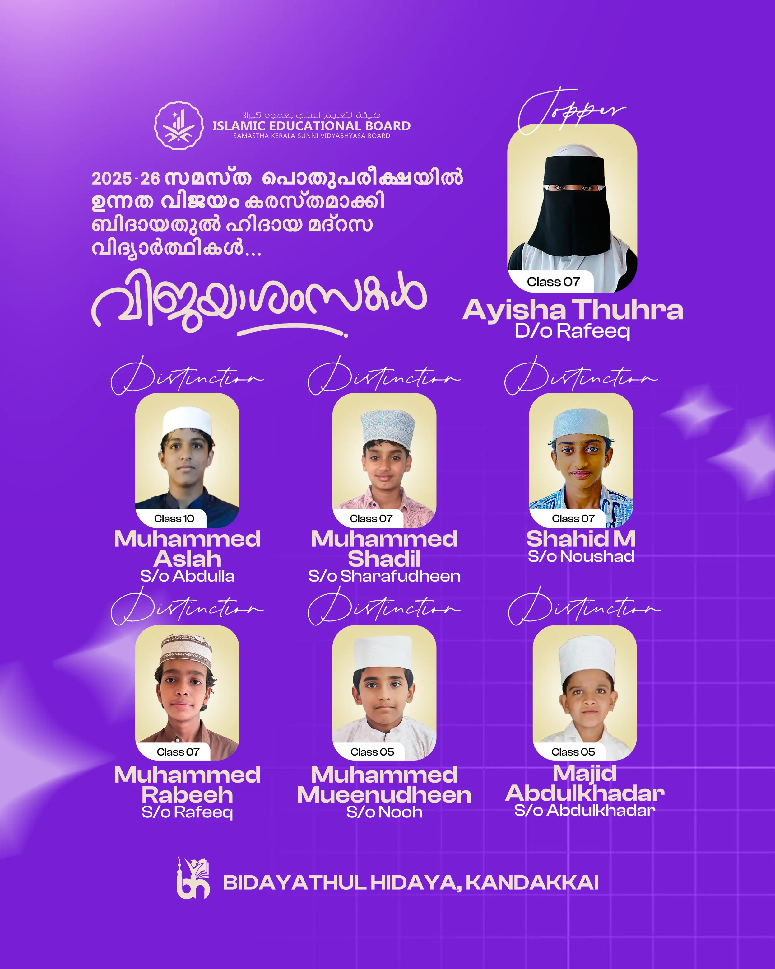 Poster Design