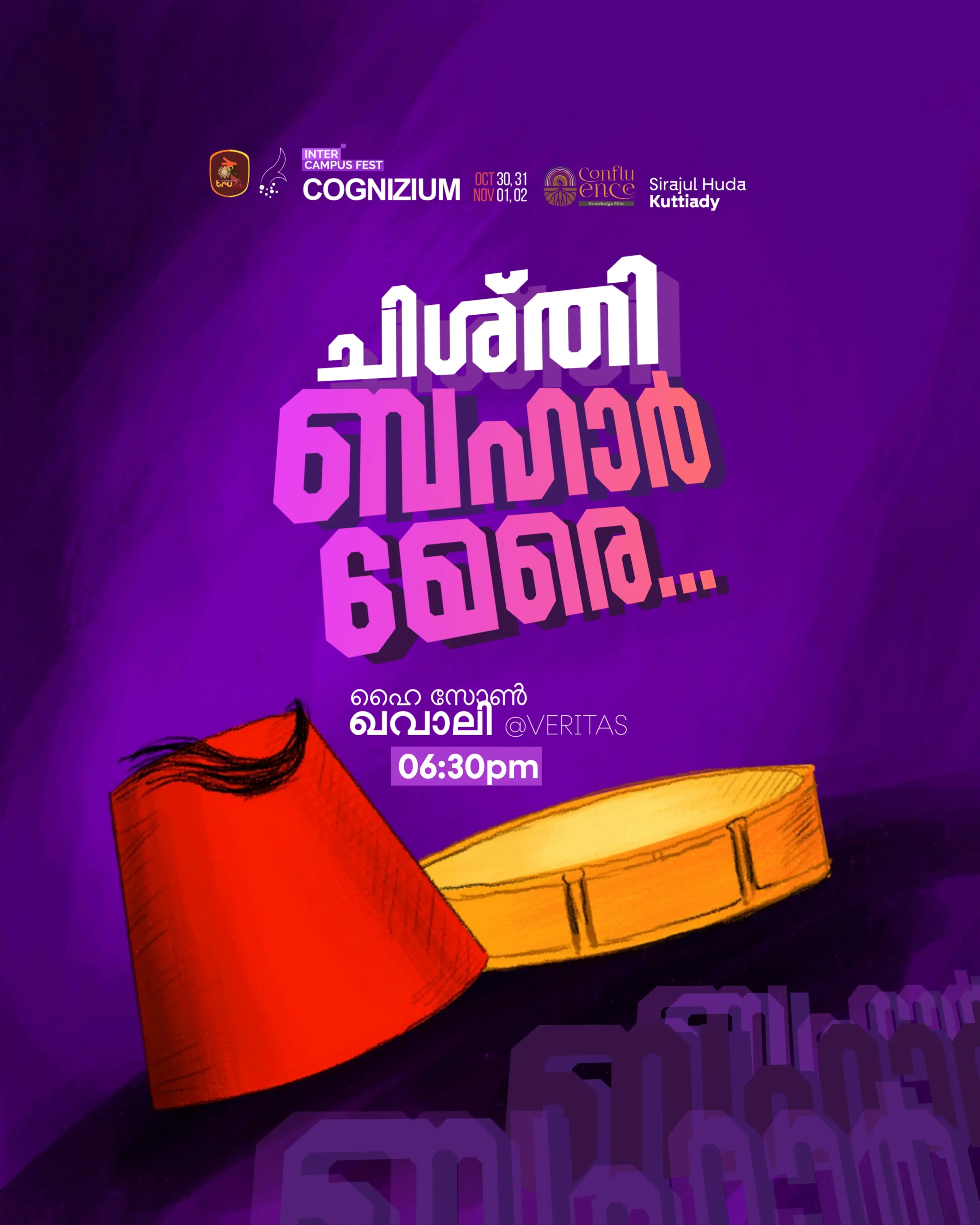 Poster Design