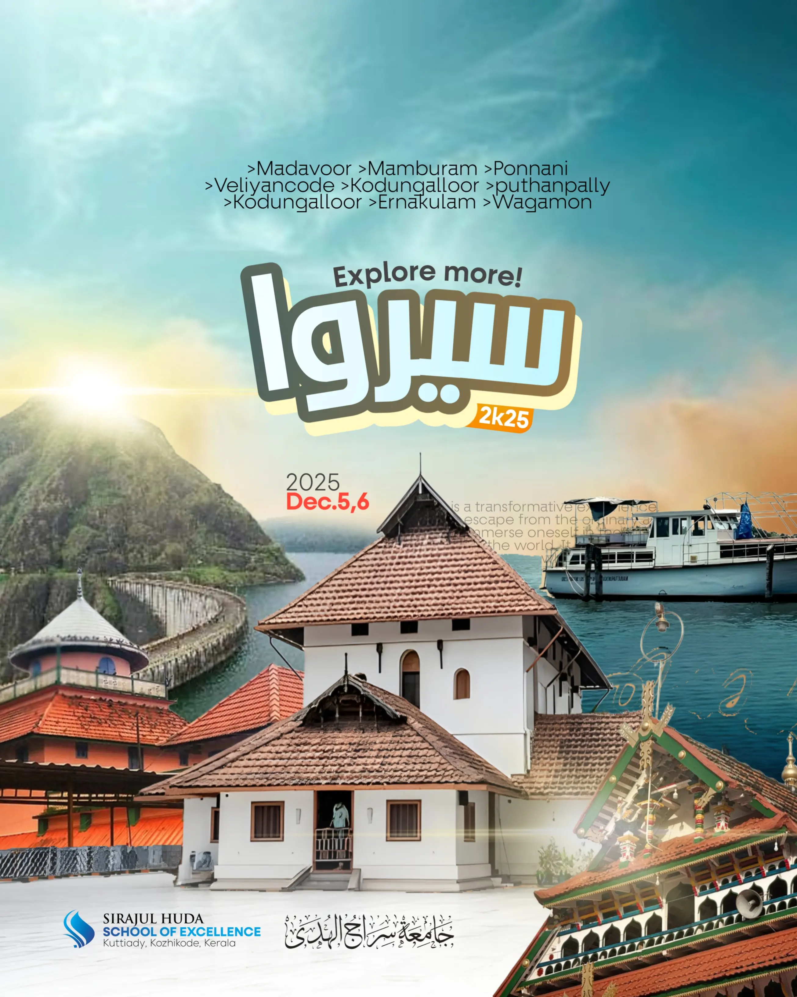 Poster Design