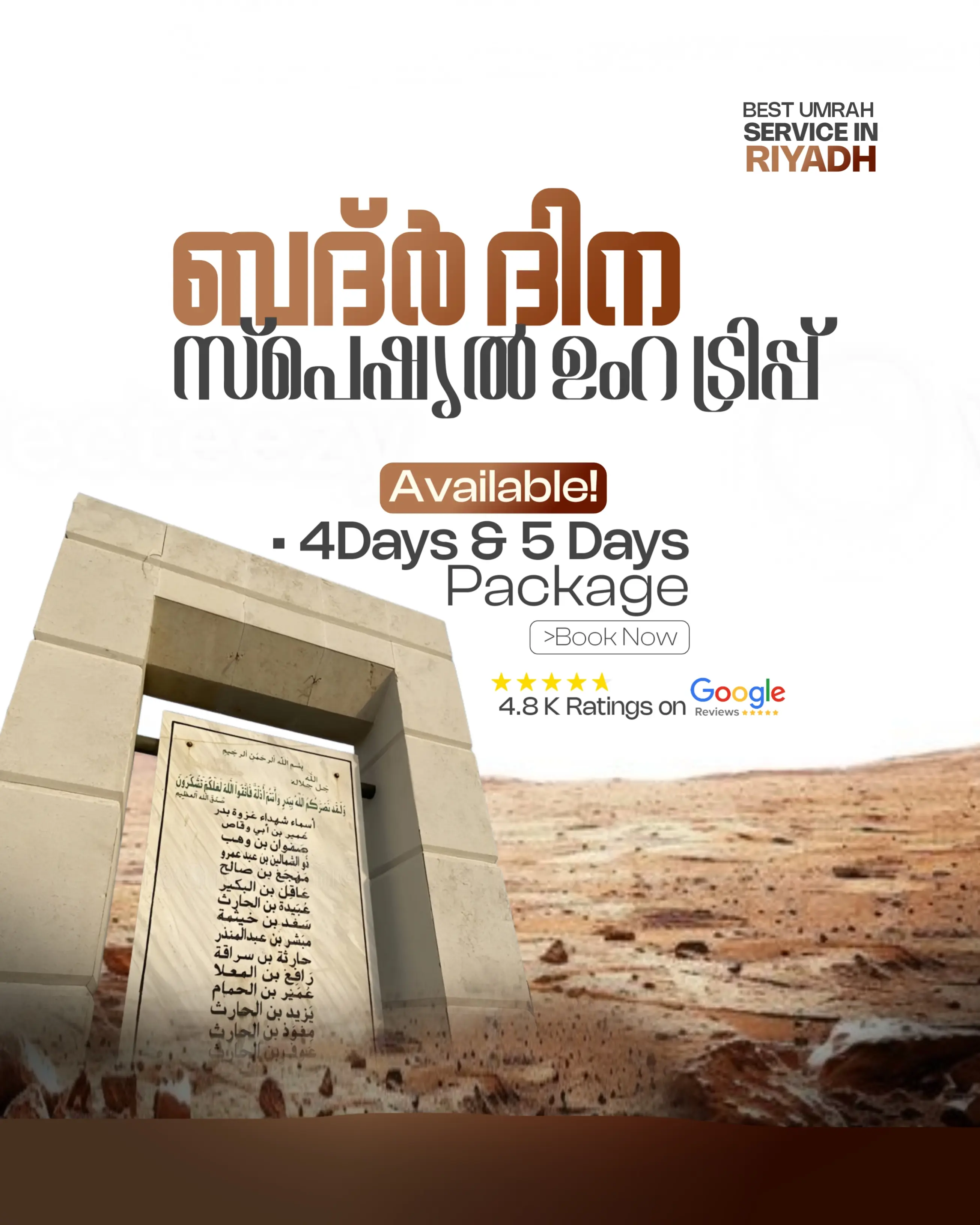 Poster Design