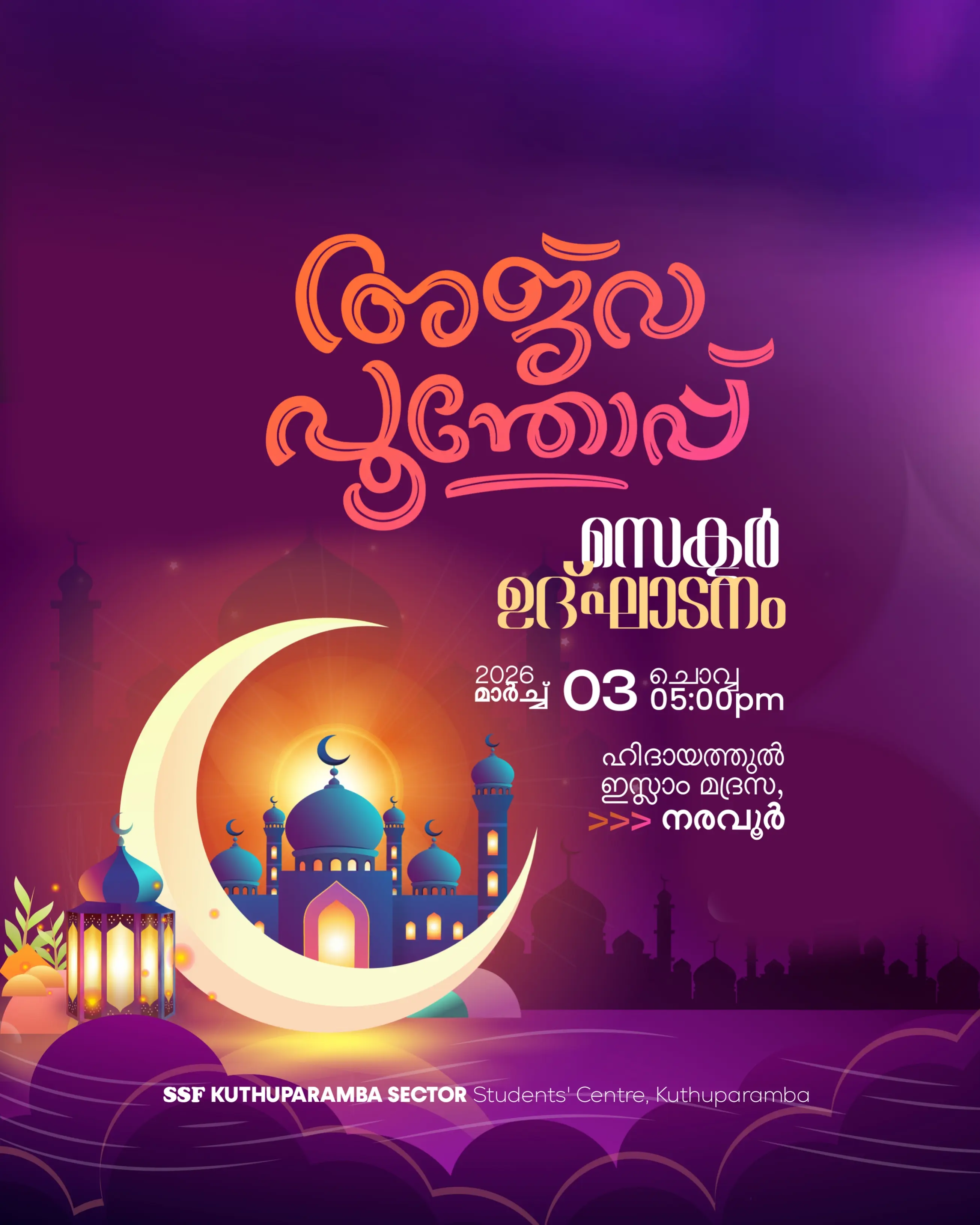 Poster Design