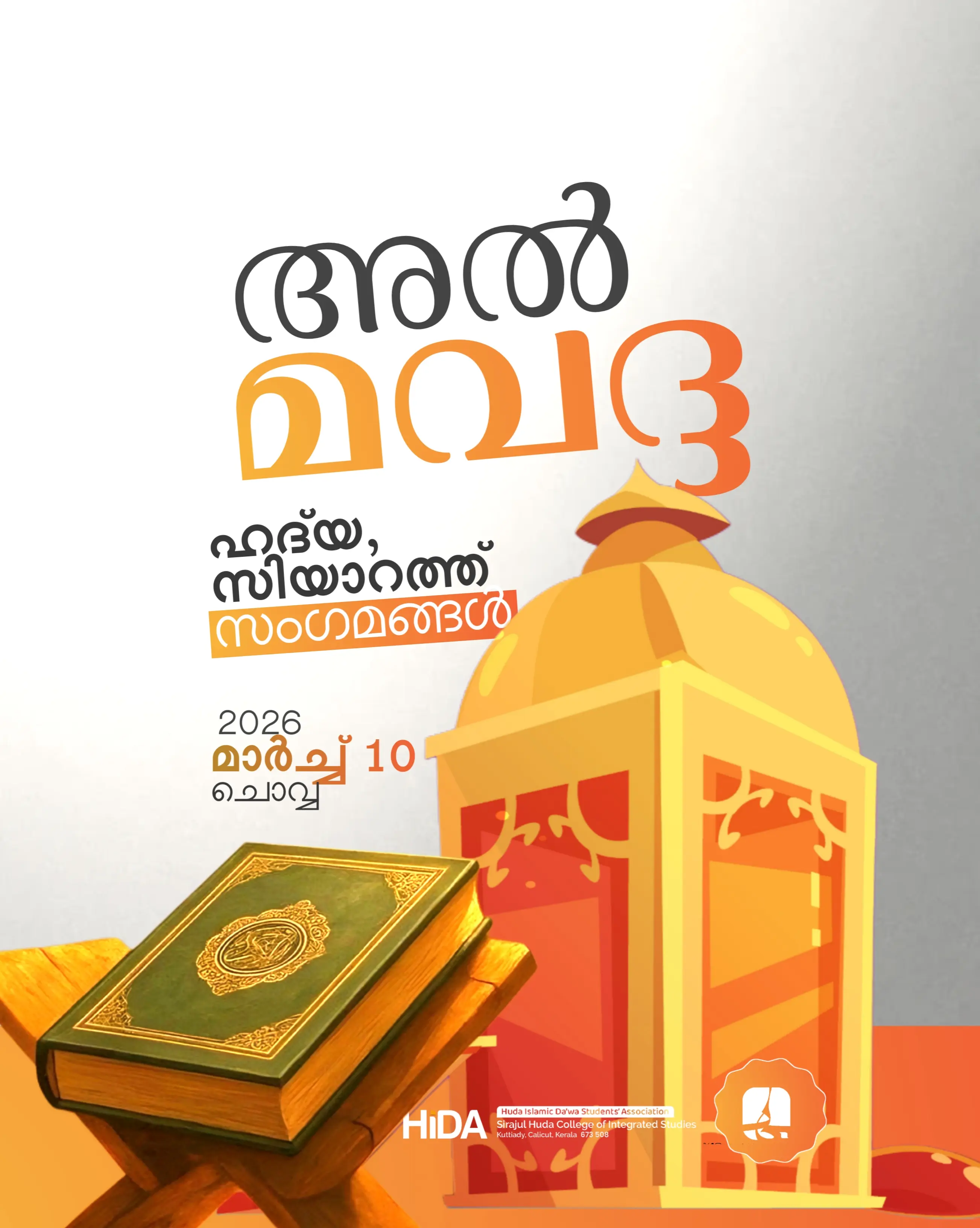 Poster Design