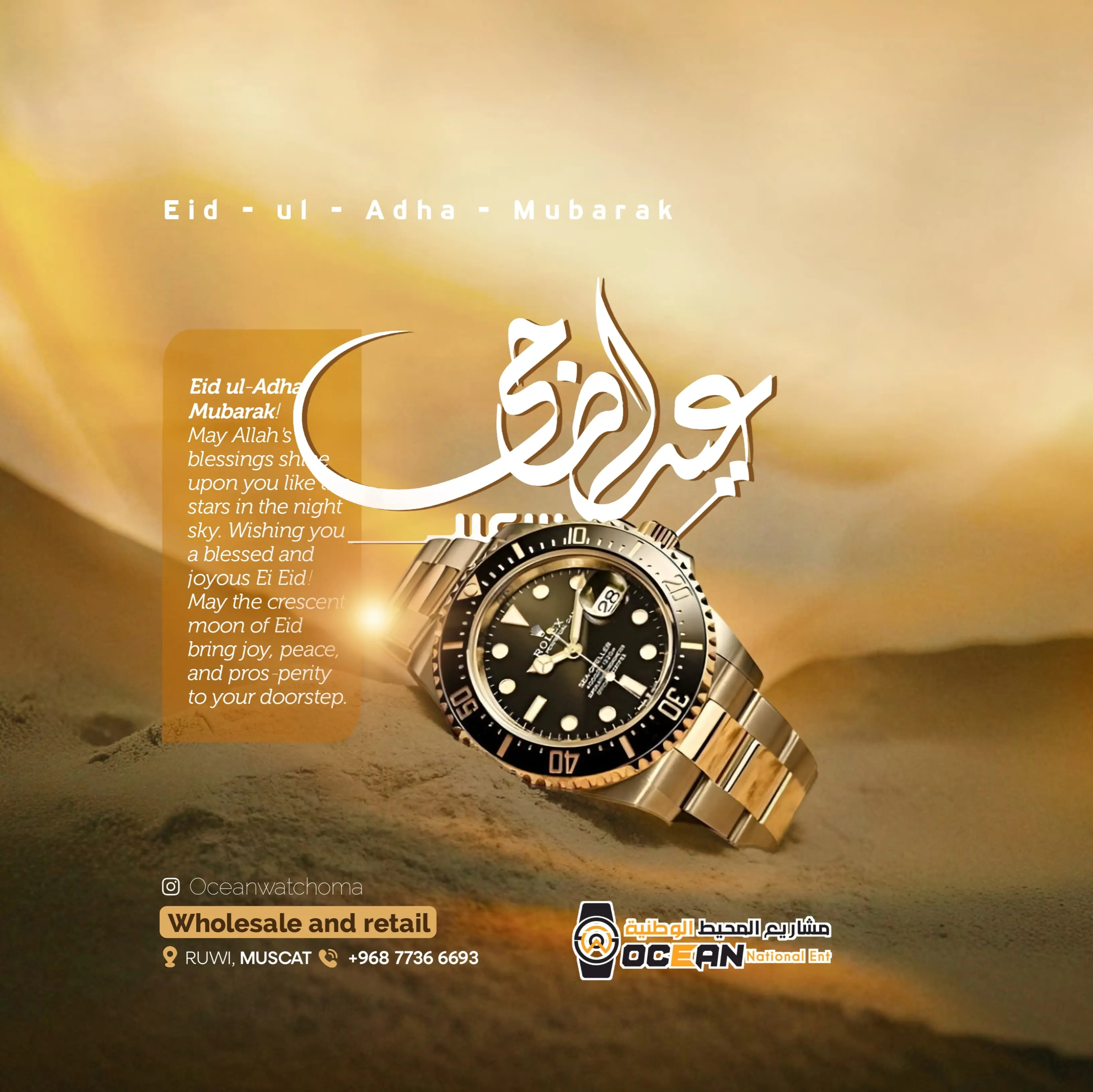 Poster Design