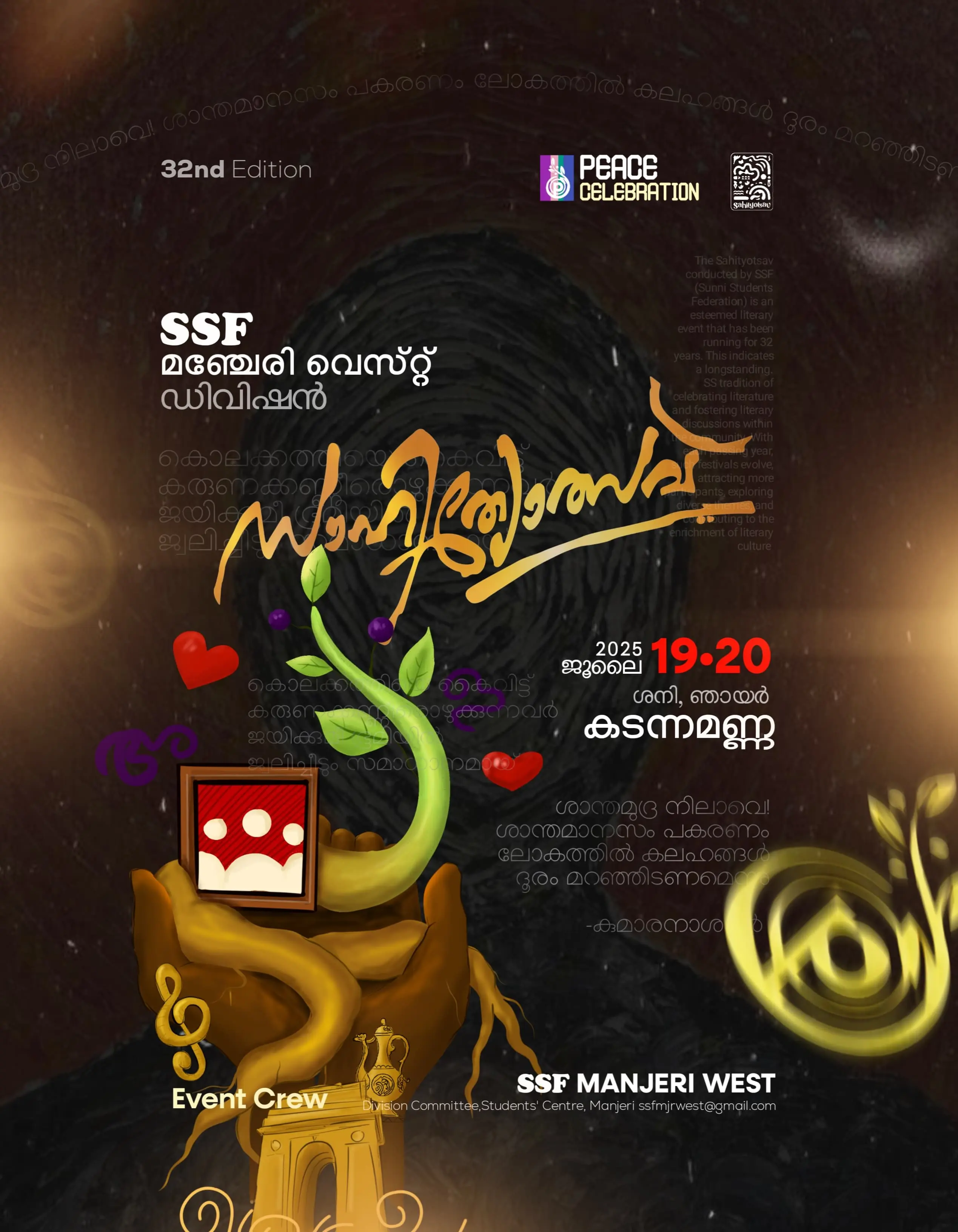Poster Design
