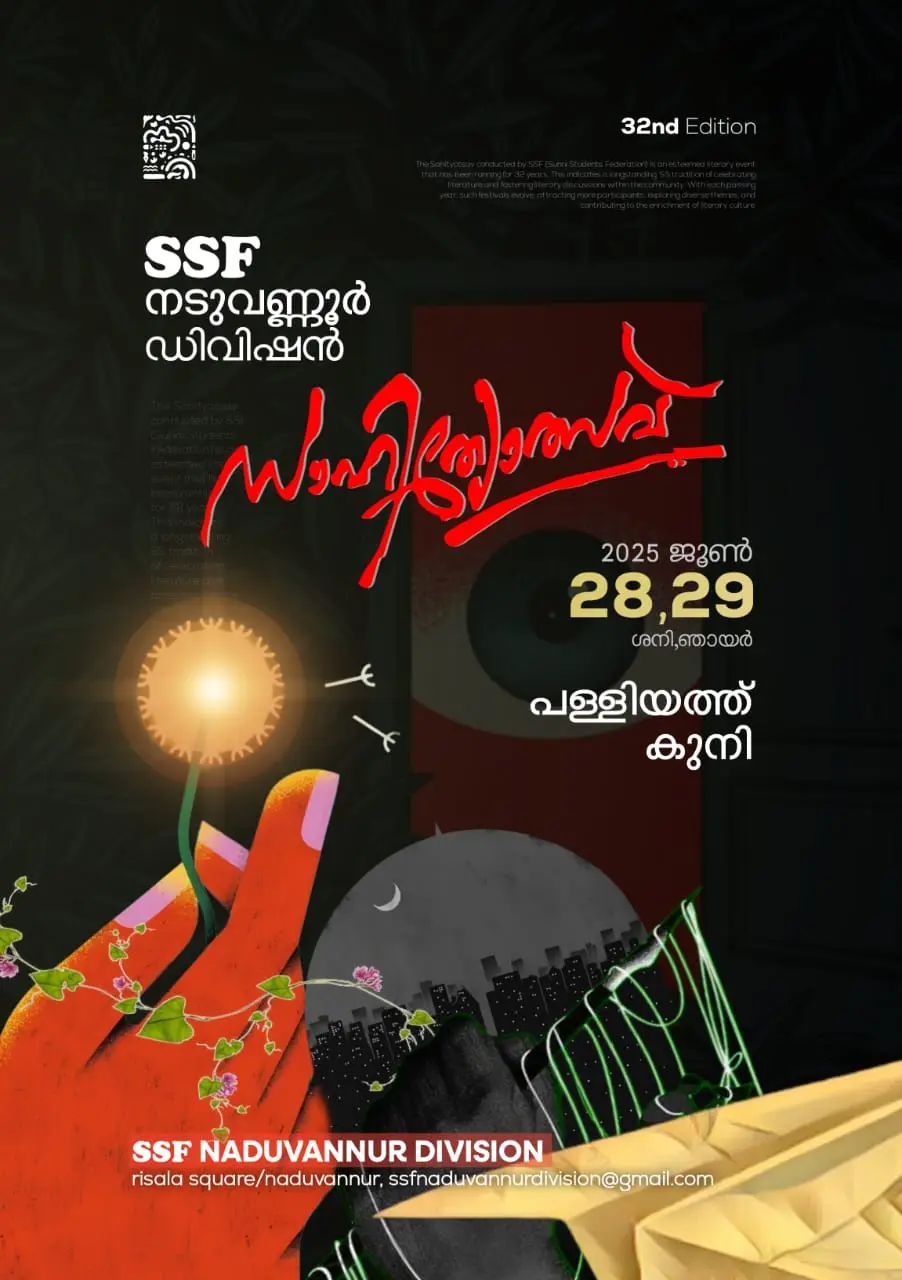 Poster Design