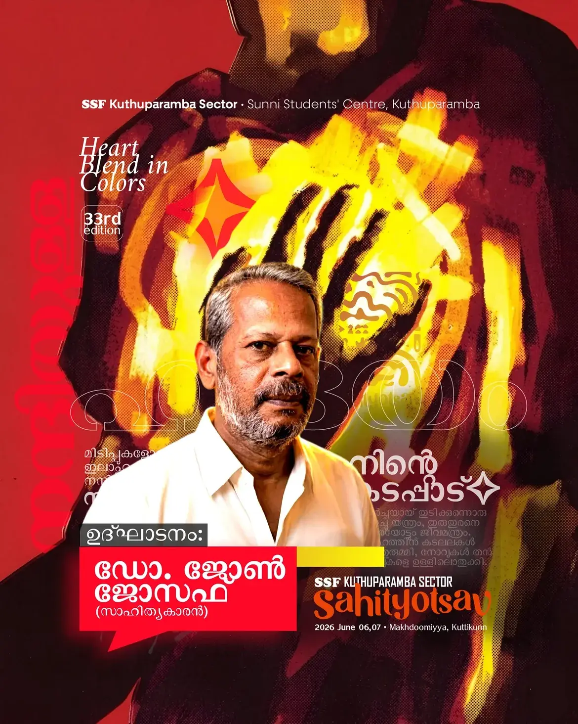 Poster Design